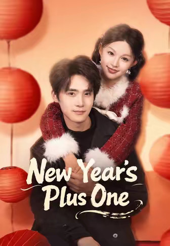 New Year's Plus One