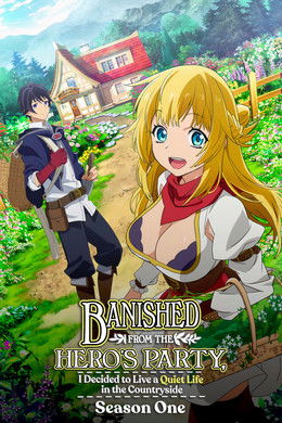 Banished from the Hero's Party, I Decided to Live a Quiet Life in the Countryside S1 (2021)