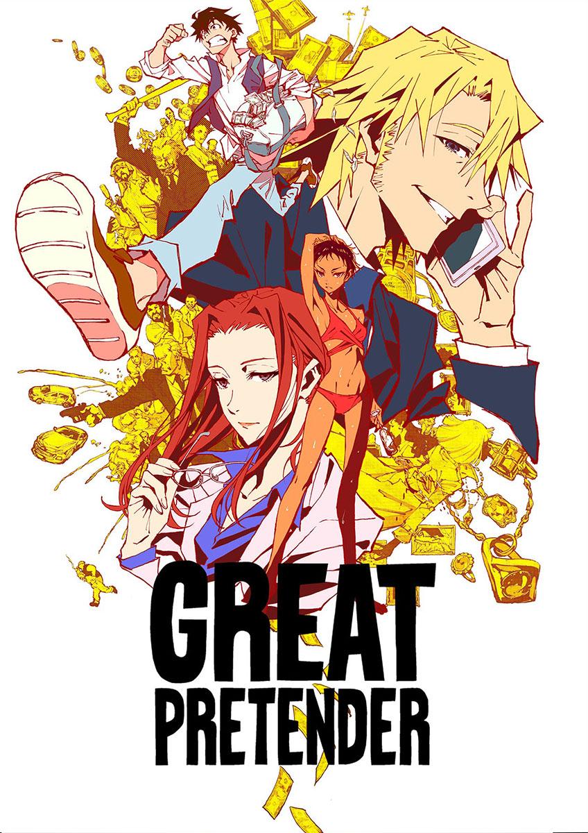 Great Pretender [English] (2020)
