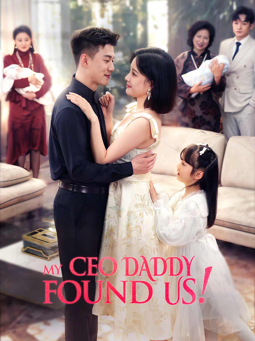 My CEO Daddy Found Us! (2025)