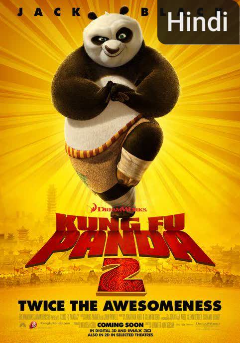 Kung Fu Panda 2 [Hindi]
