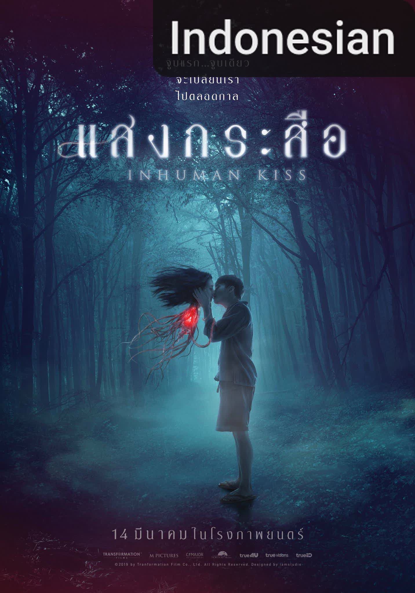 Sang Krasue [Indonesian] (2019)