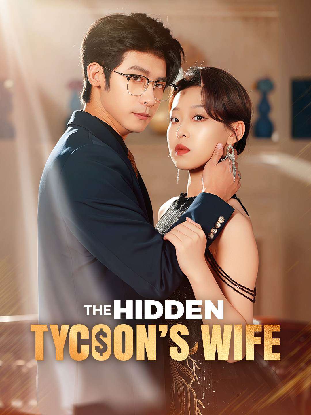 The Hidden Tycoon’s Wife (2025)
