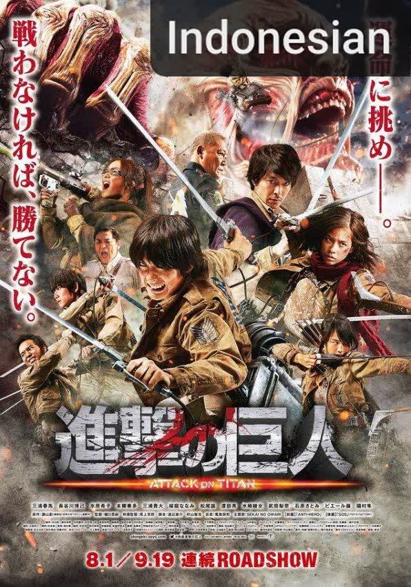 Attack on Titan Part 1 [Indonesian] (2015)