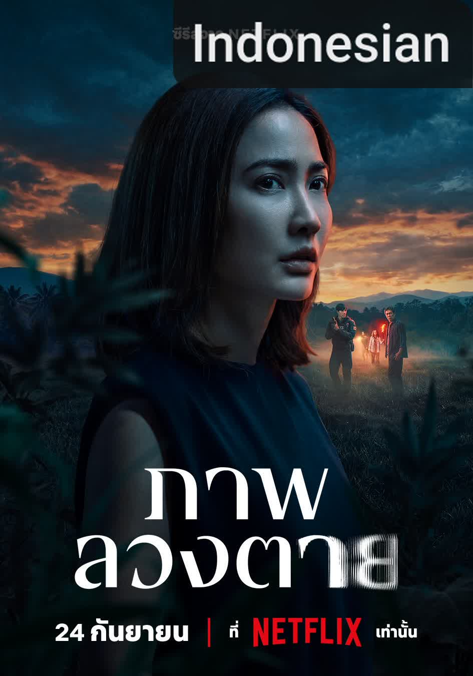 Delusion [Indonesian] (2026)