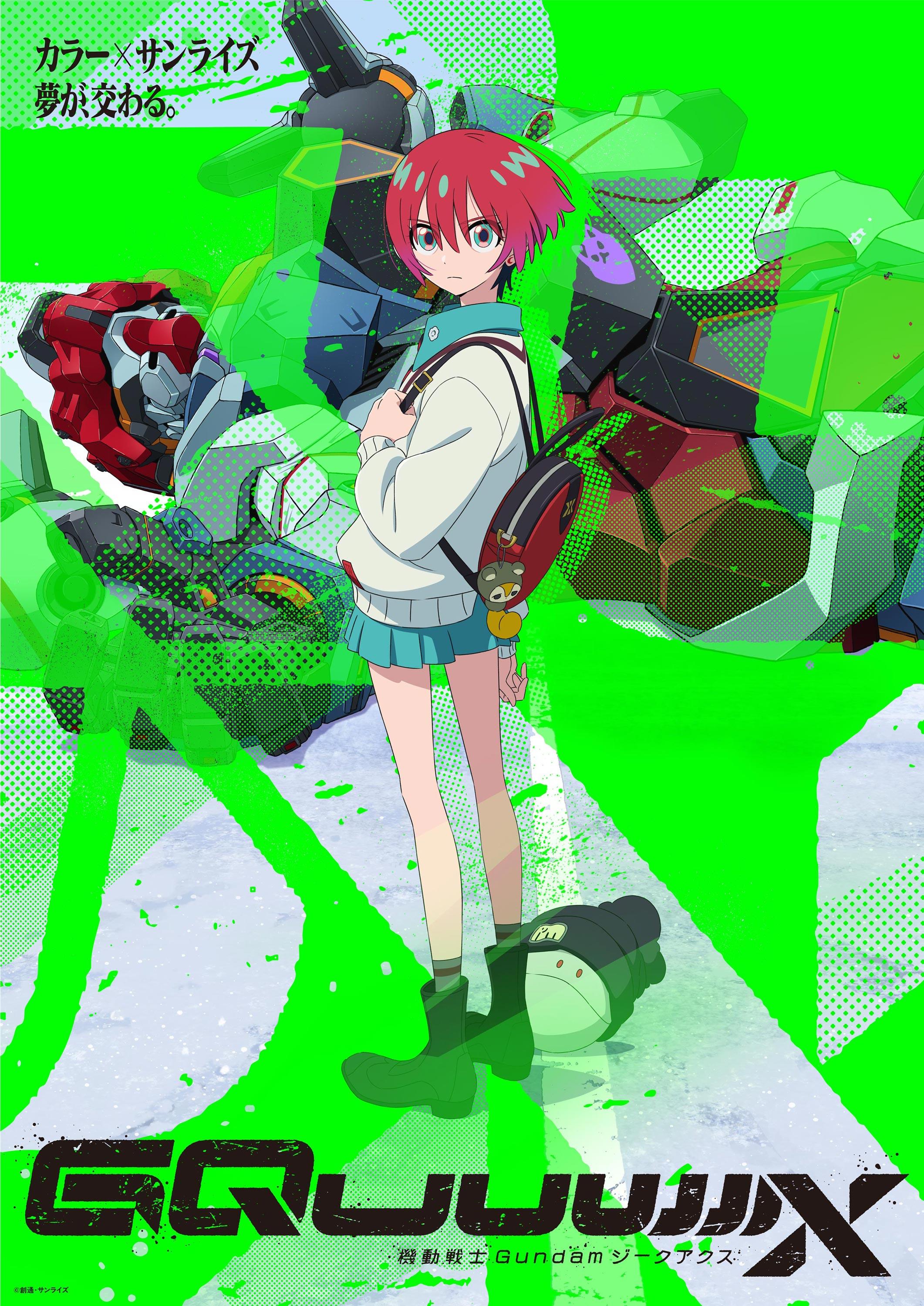 Mobile Suit Gundam GQuuuuuuX [English] (2025)