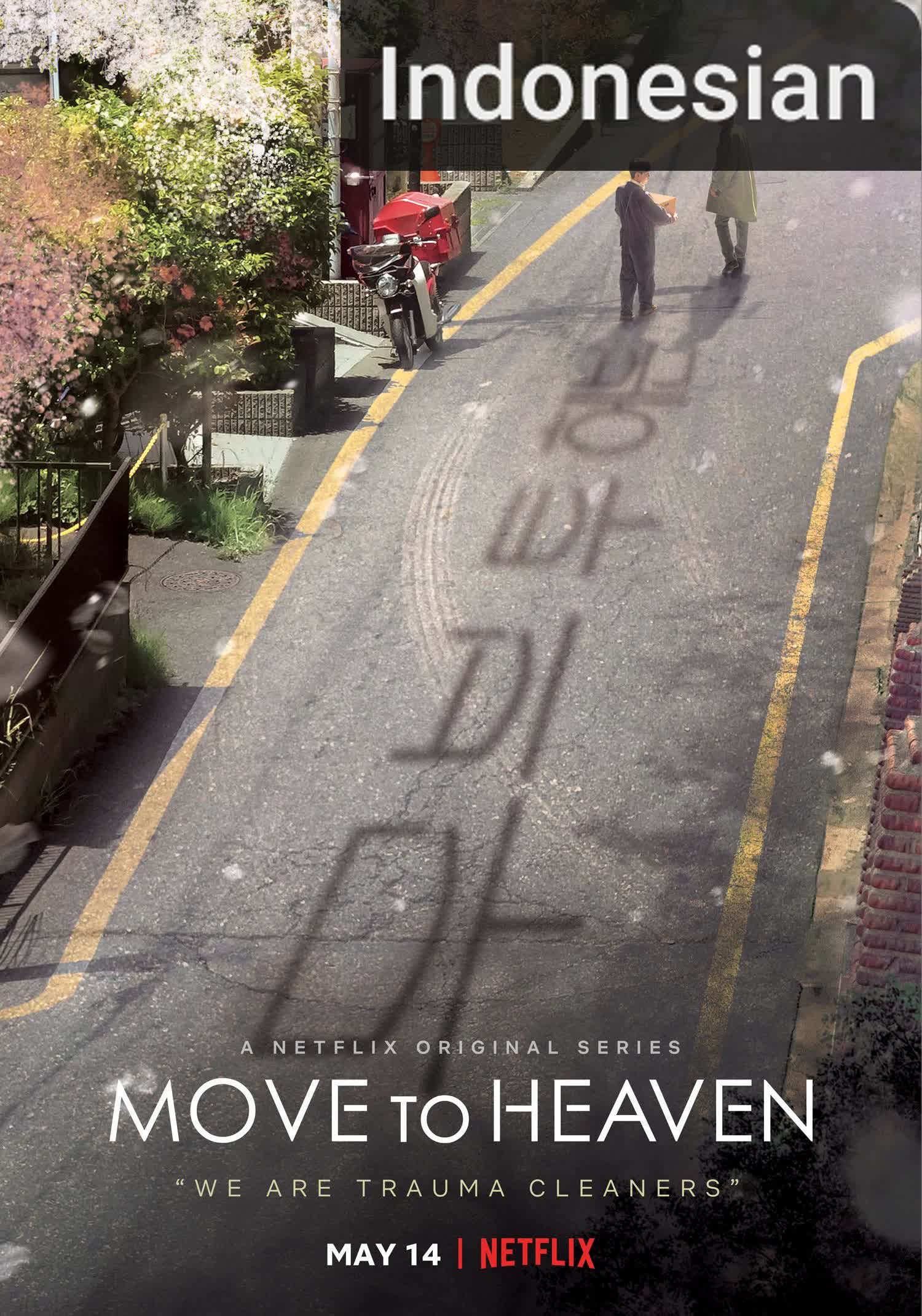 Move to Heaven [Indonesian] (2021)
