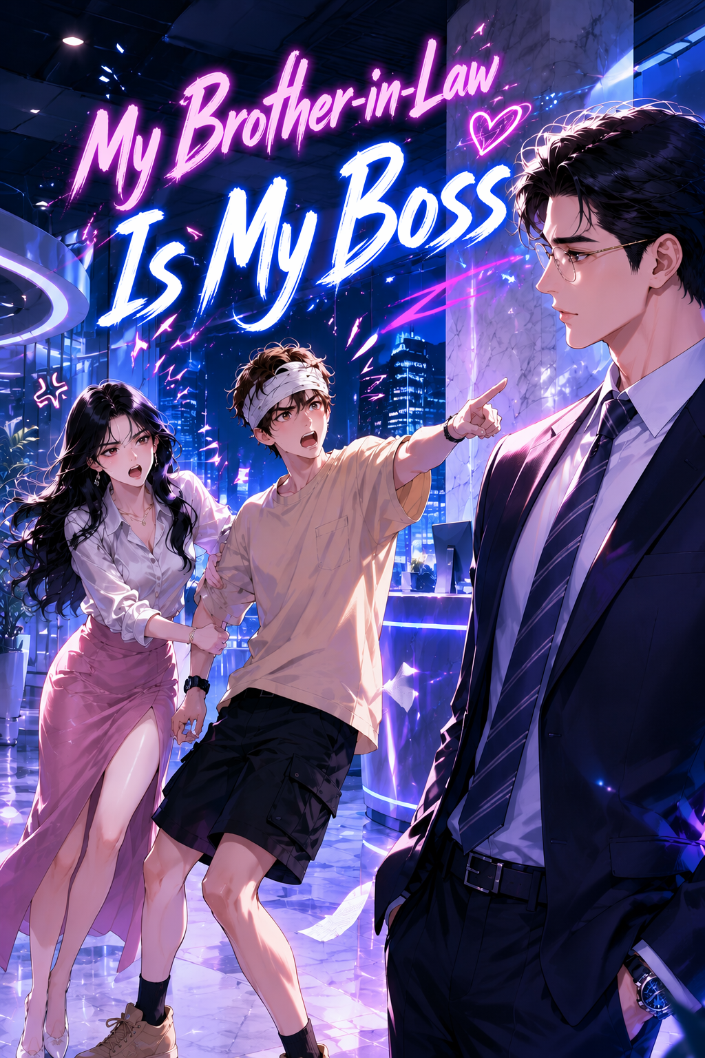 My Brother-in-Law Is My Boss