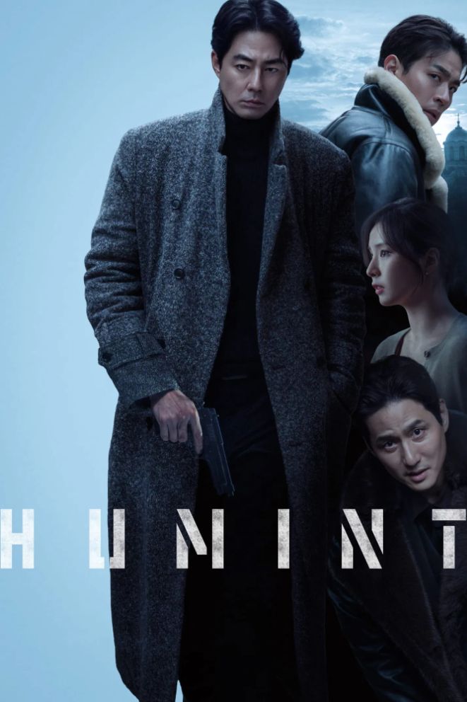 HUMINT [Indonesian] (2026)