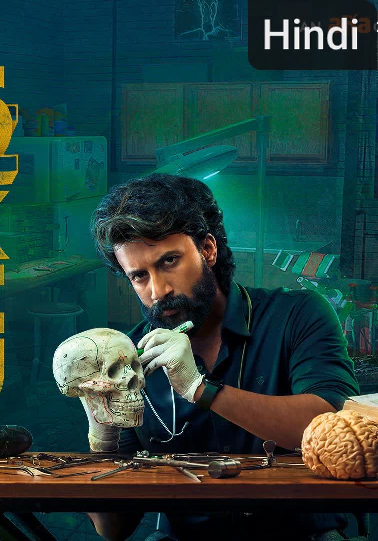 Locked [Hindi] (2020)
