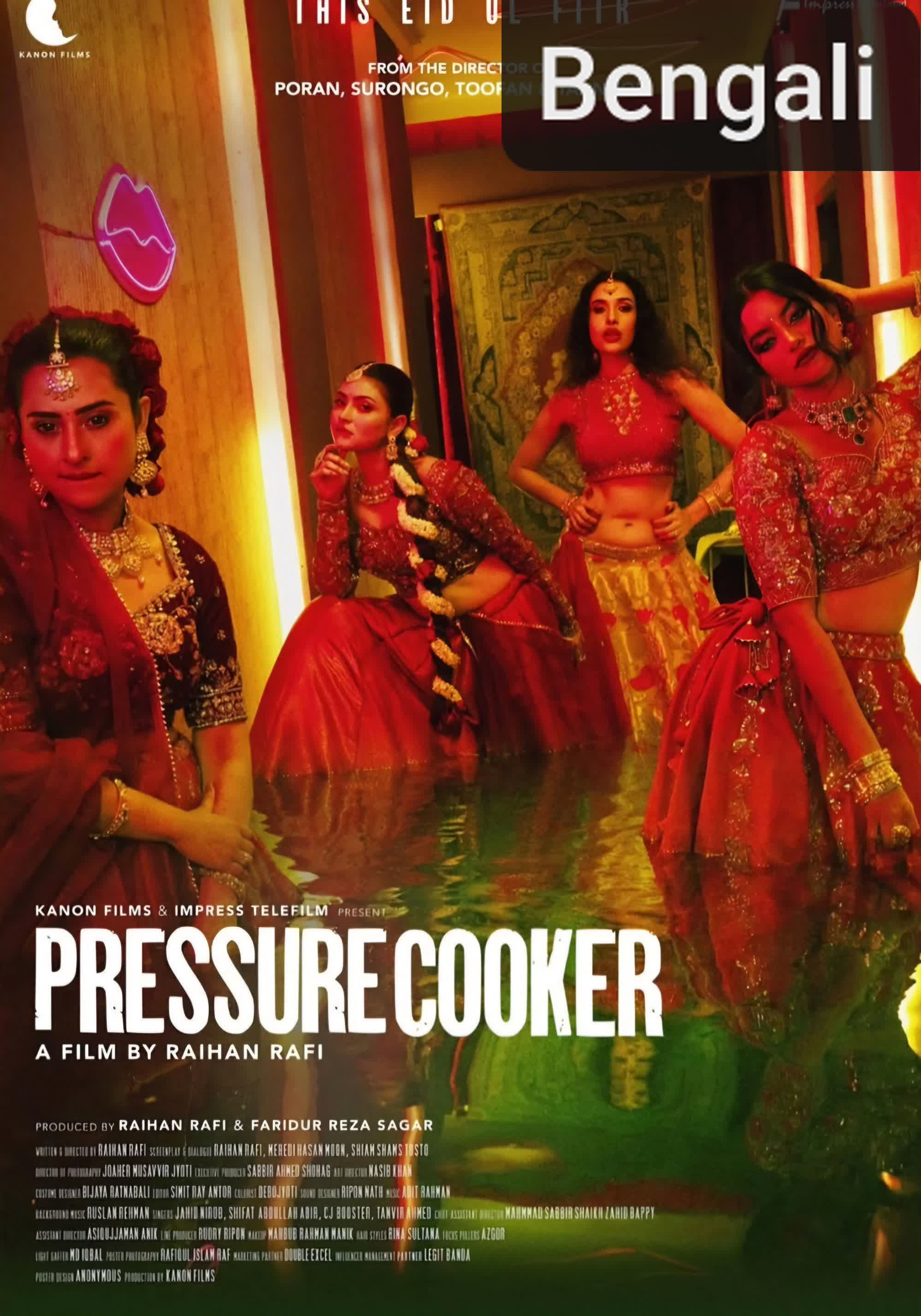 Pressure Cooker [Bengali] (2026)