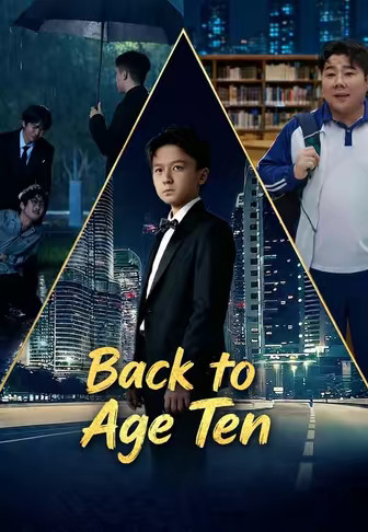 Back to Age Ten