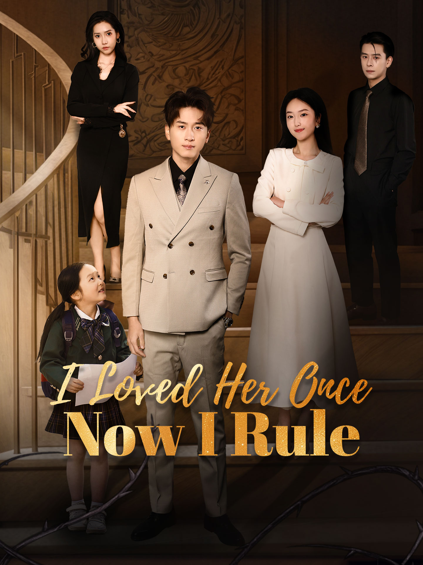 I Loved Her Once, Now I Rule (2025)