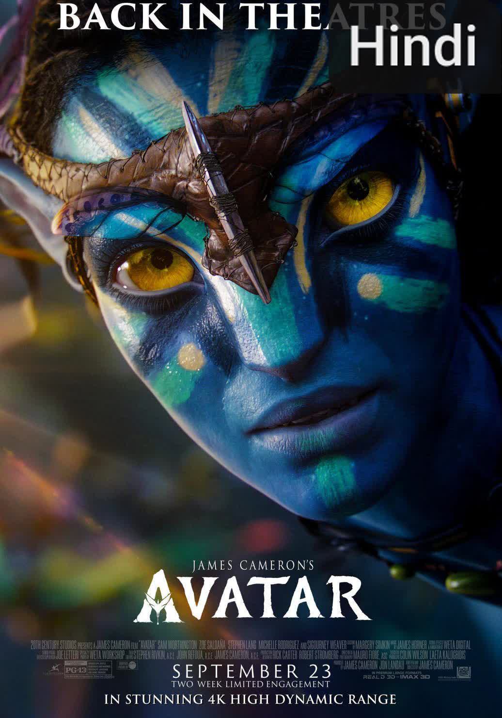 Avatar [Hindi]