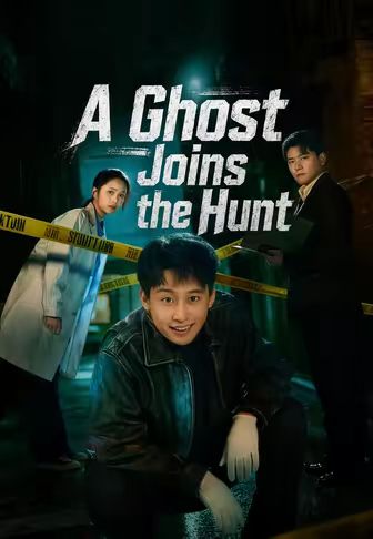 A Ghost Joins the Hunt