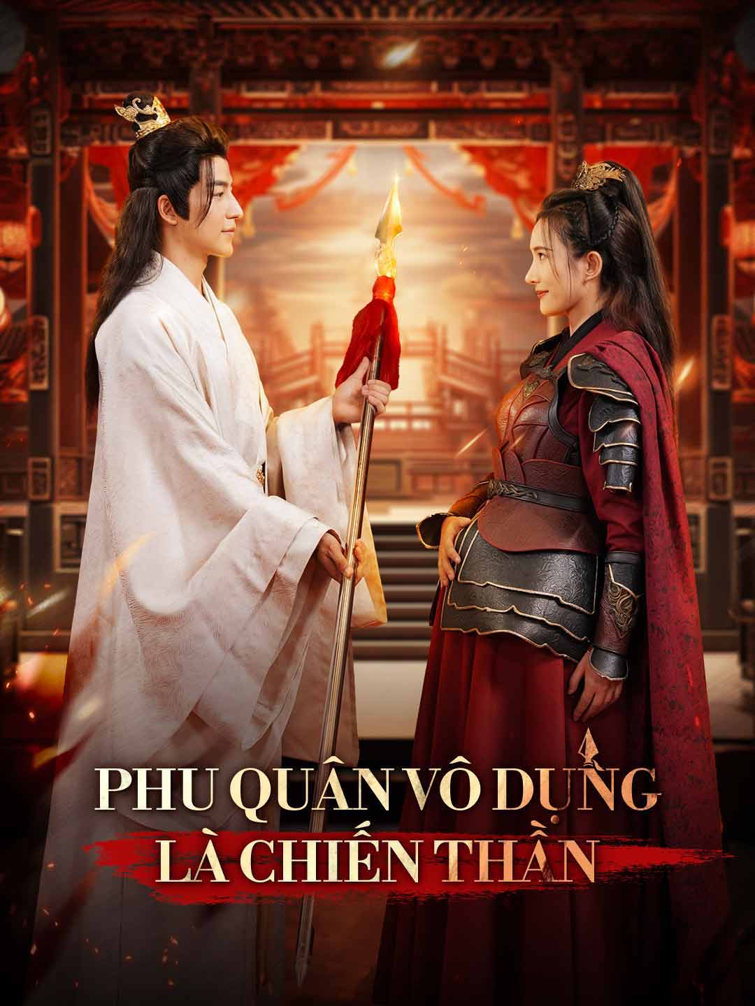 (Dubbing) Phu quân vô dụng là chiến thần