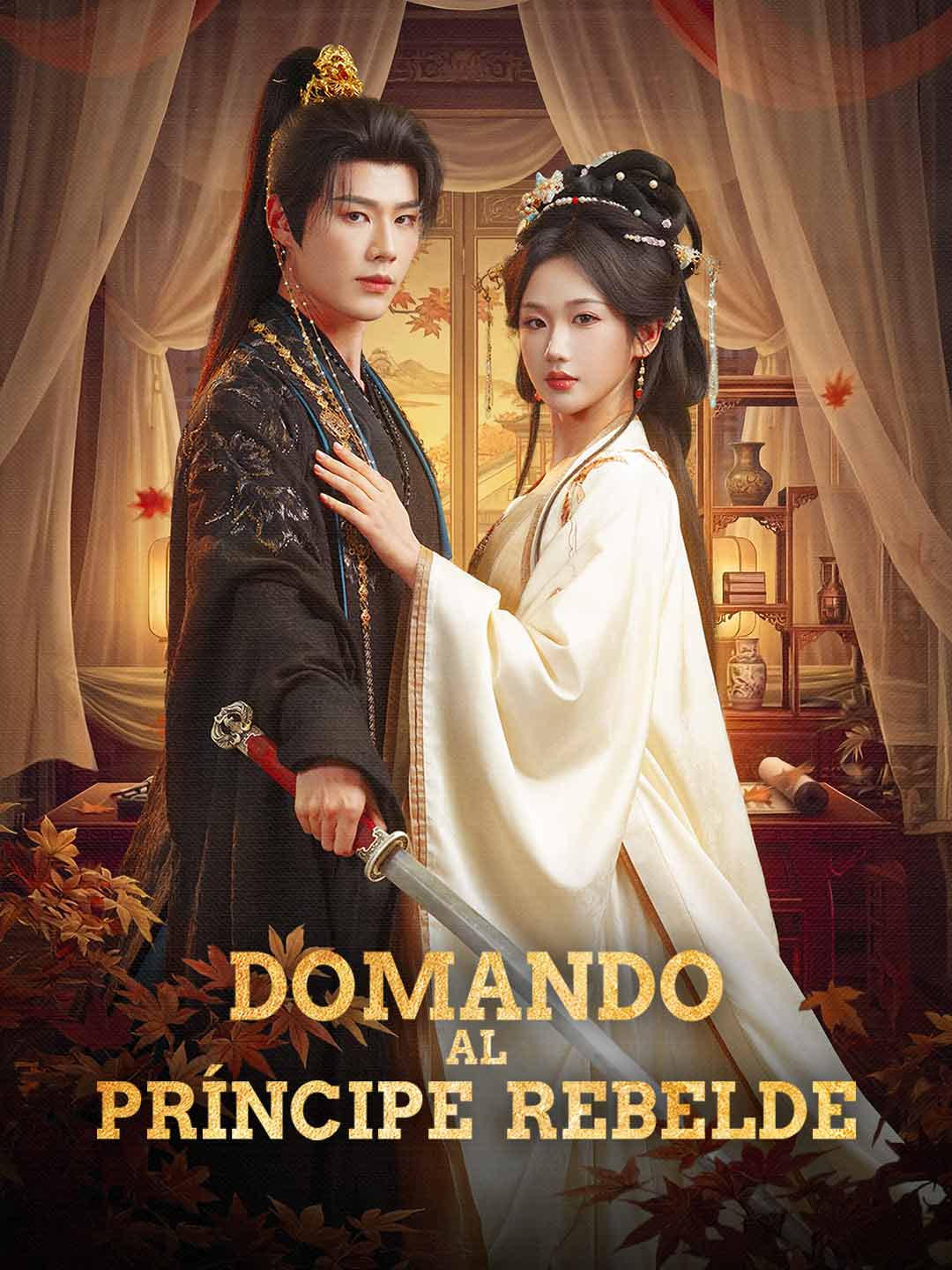 Domando al príncipe rebelde (2024)