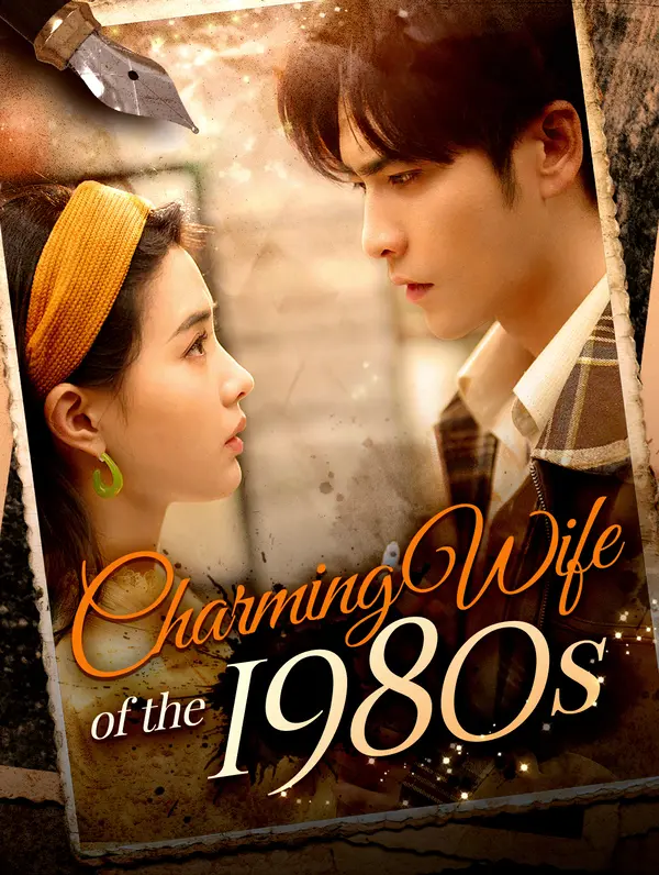 Charming Wife of the 1980s (2025)