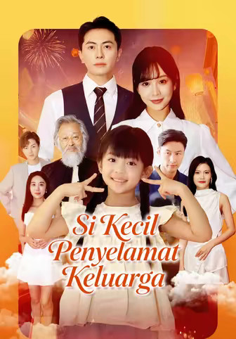 Si Kecil Penyelamat Keluarga