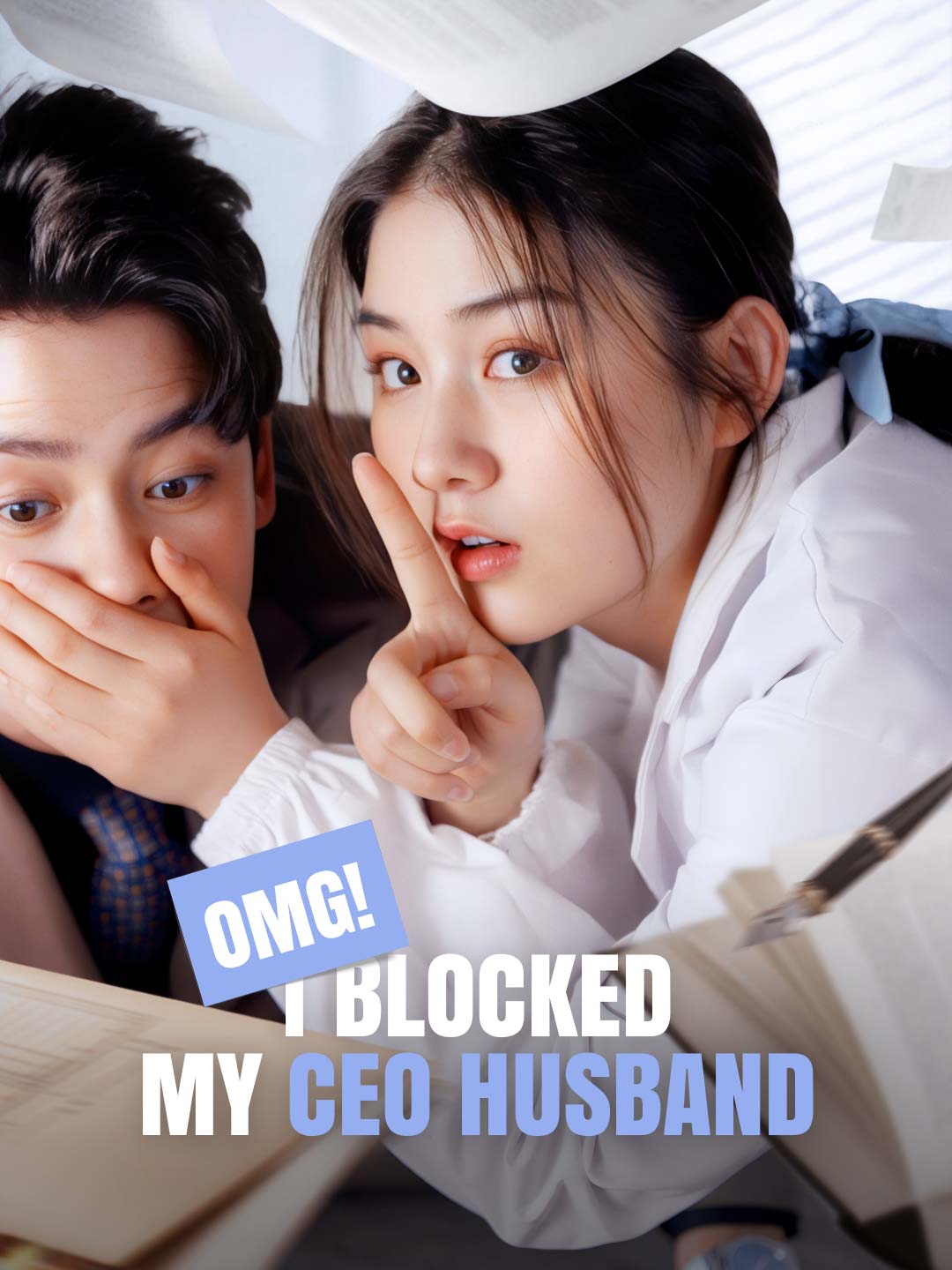 OMG! I Blocked My CEO Husband (2024)