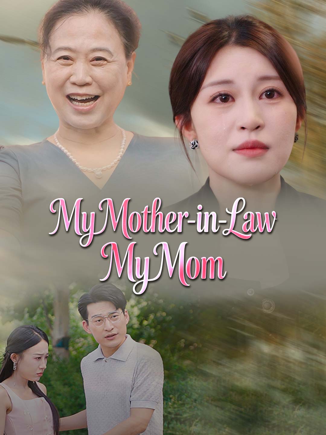 My Mother-in-Law, My Mom