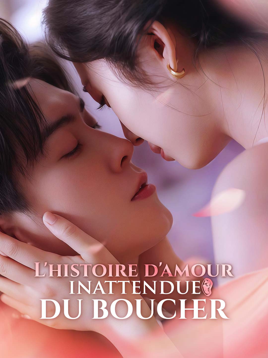 L'histoire d'amour inattendue du boucher (2025)