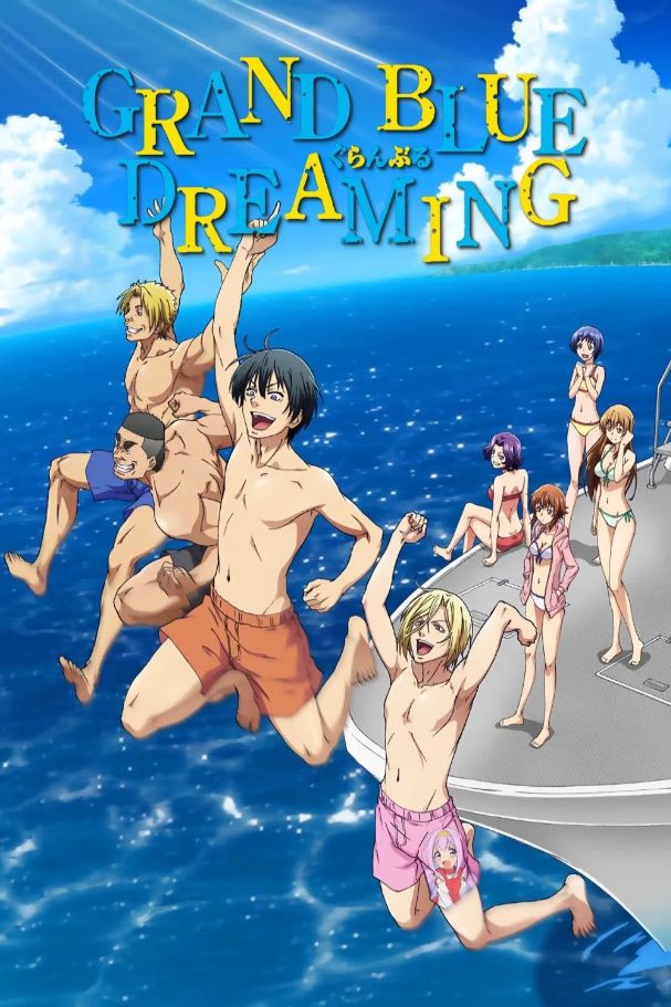 Grand Blue Dreaming (2025)