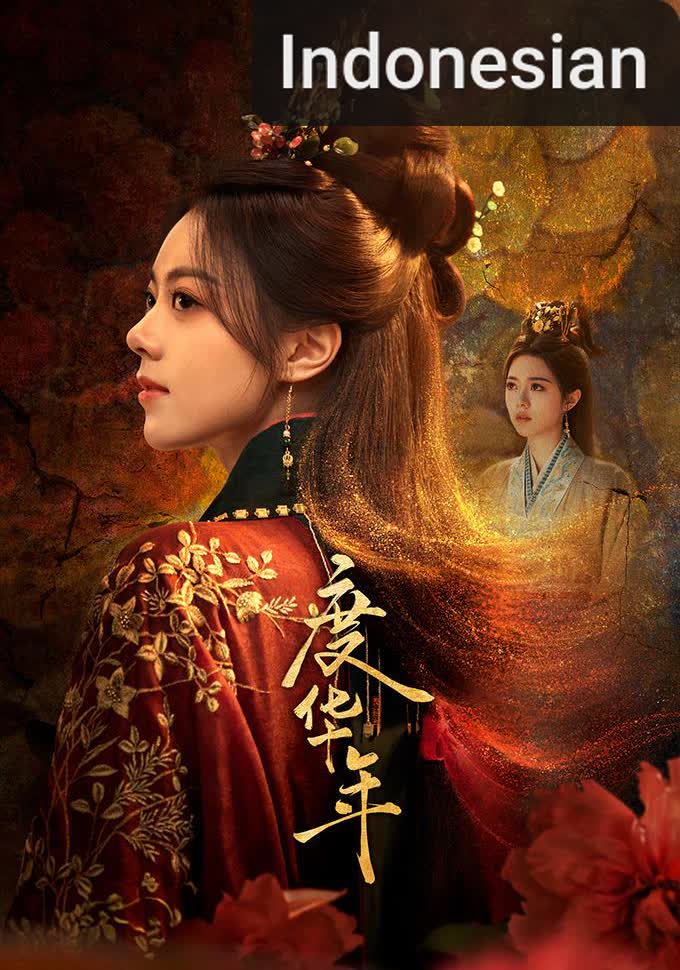 The Princess Royal [Indonesian] (2024)