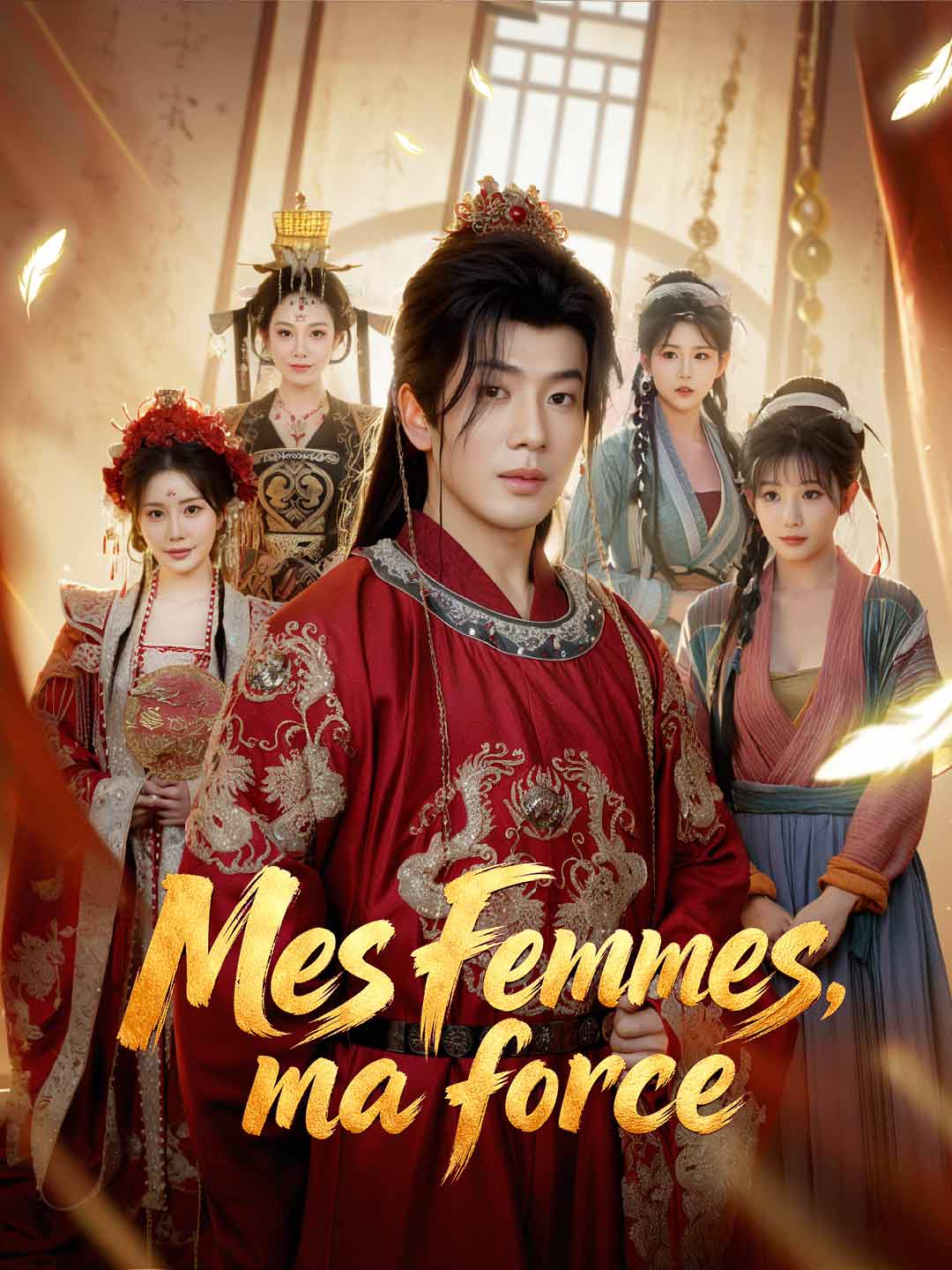 Mes femmes, ma force (2024)