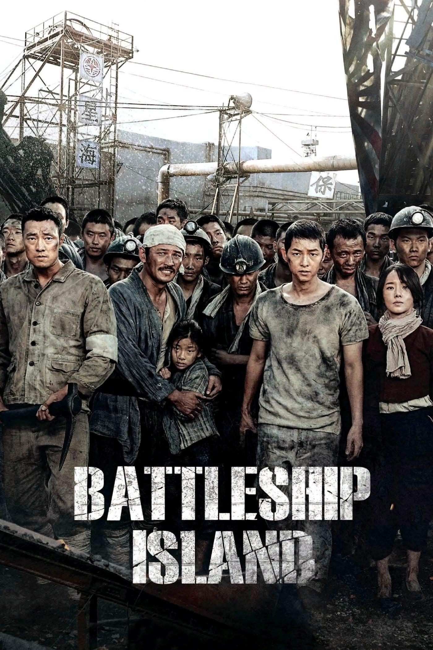 The Battleship Island (2017)