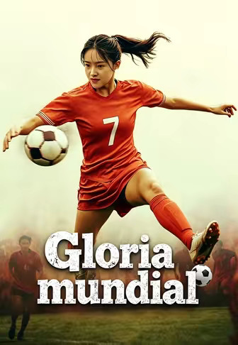 Gloria mundial