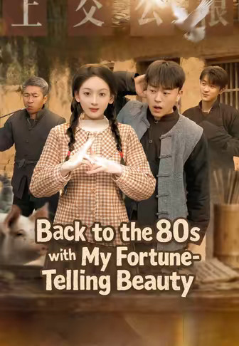 Back to the 80s with My Fortune-Telling Beauty