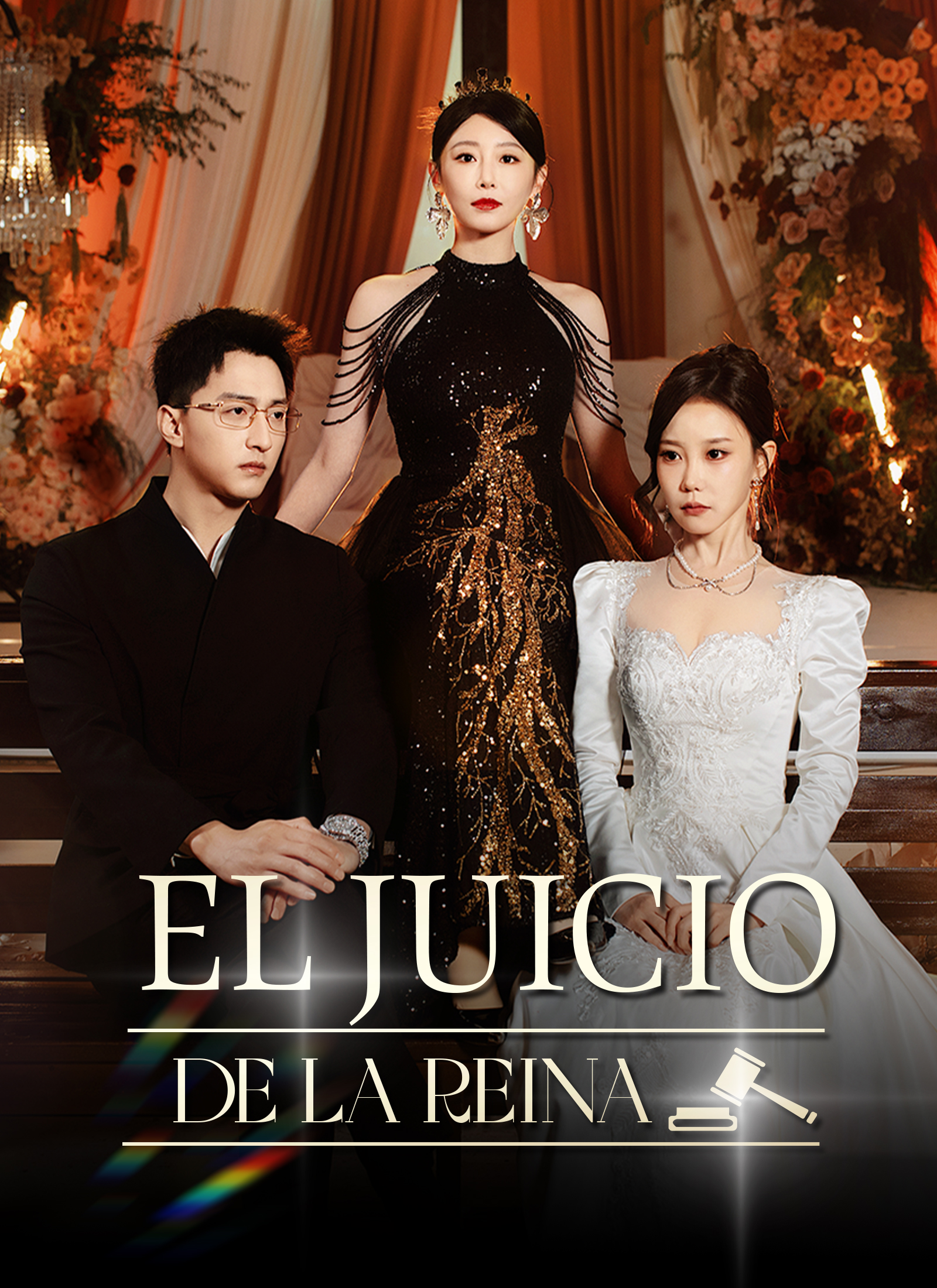 [Doblado]El Juicio de la Reina