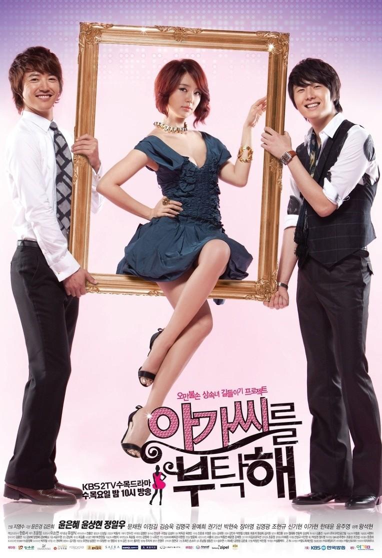 My Fair Lady (2009)
