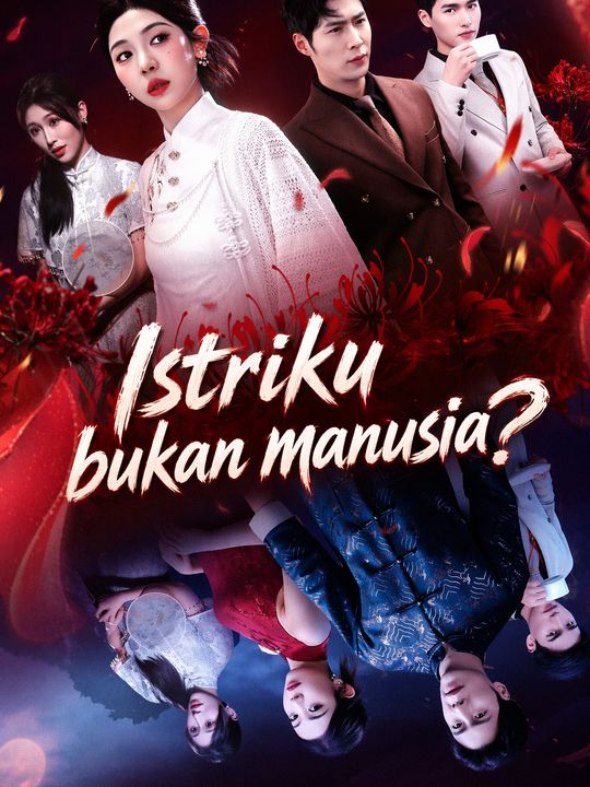 Istriku bukan manusia?