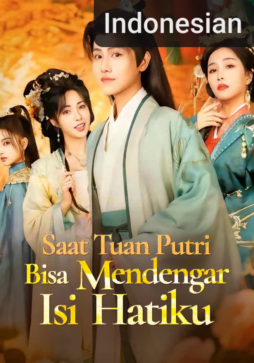 Saat Tuan Putri Bisa Mendengar Isi Hatiku [Indonesian] (2026)