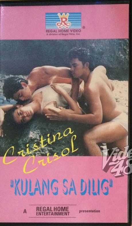 Lack of Watering (1986)