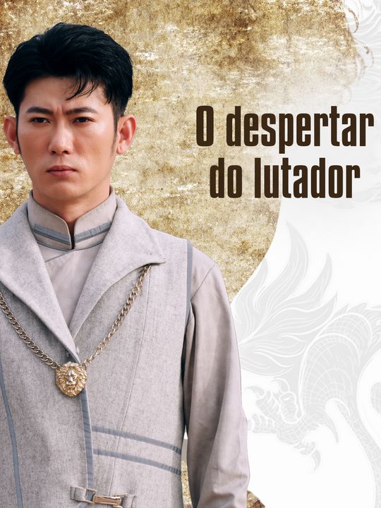 武神
