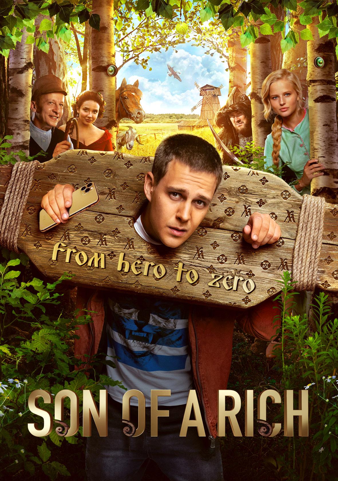 Son of a Rich (2019)