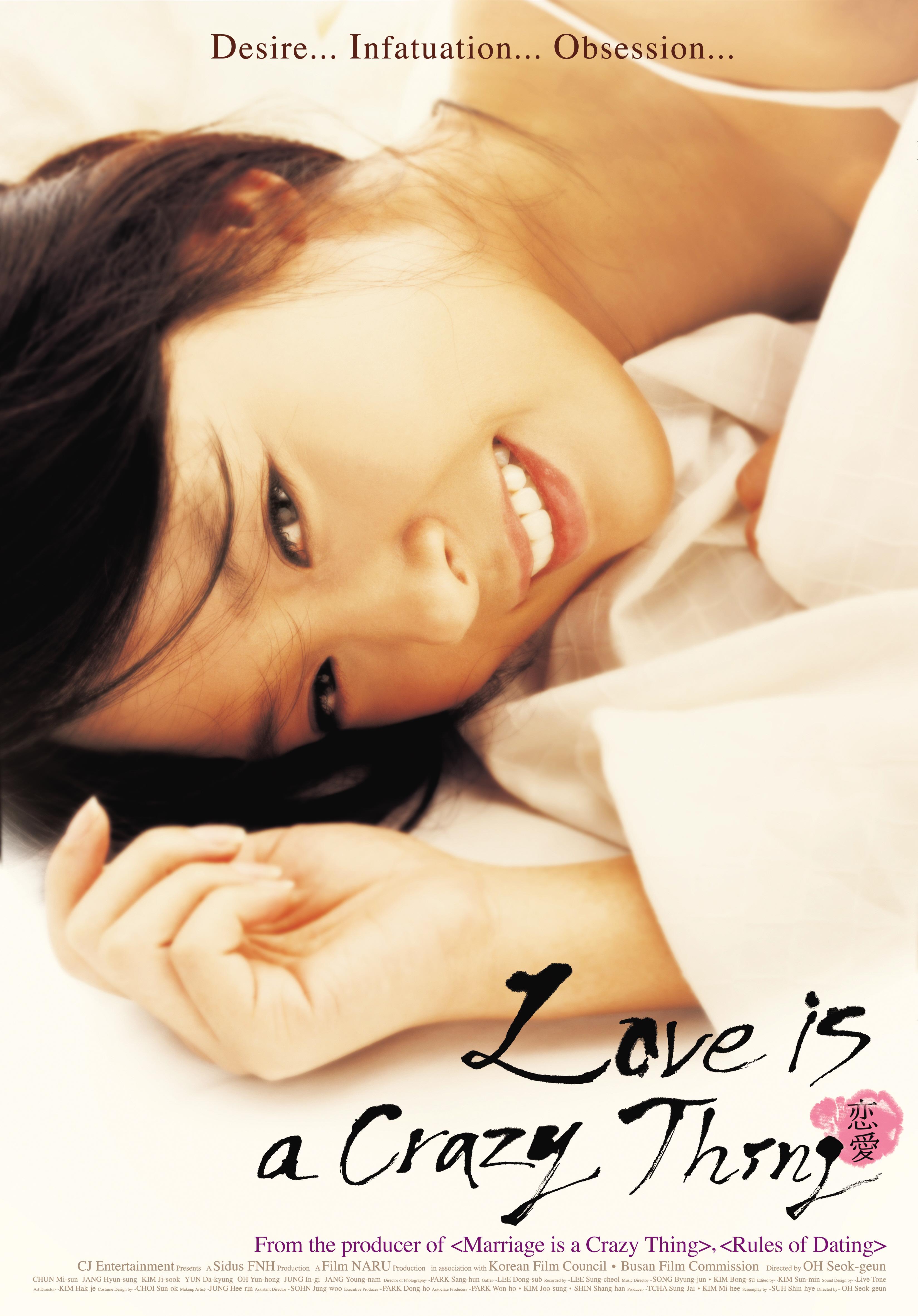 Love Is a Crazy Thing (2005)