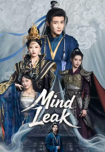 Mind Leak