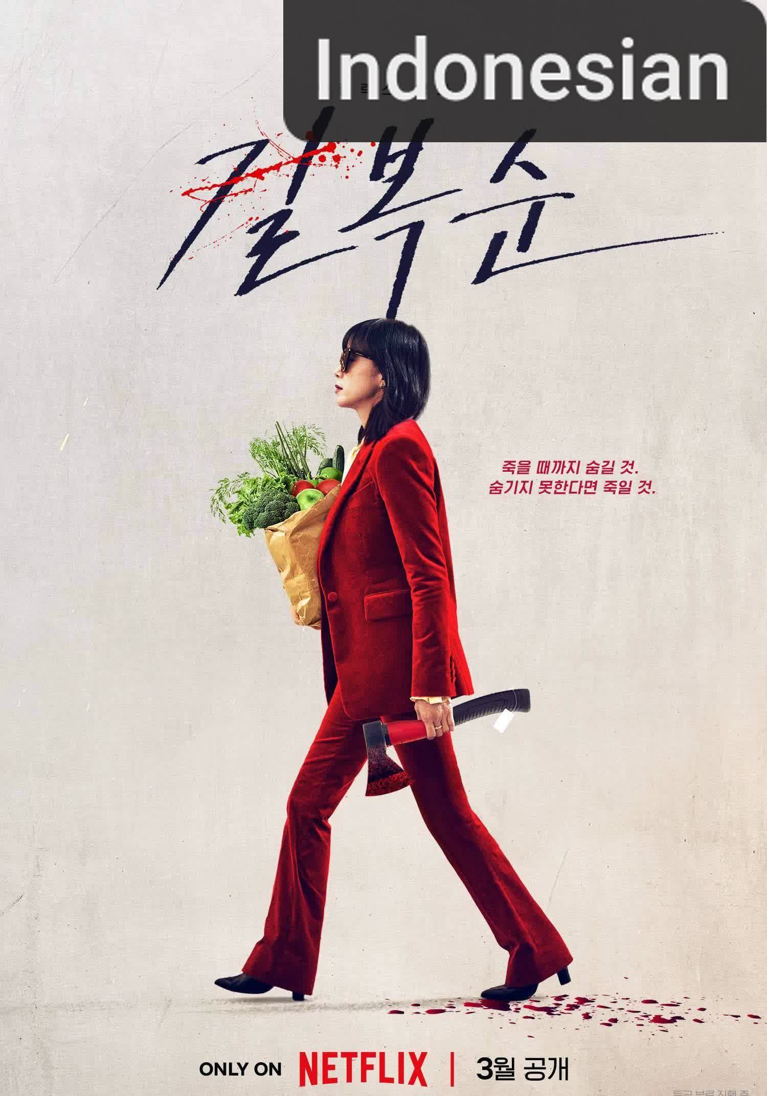 Kill Boksoon [Indonesian] (2023)