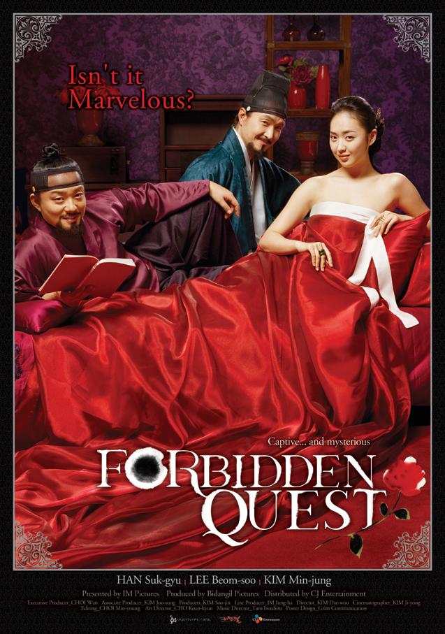 Forbidden Quest (2006)