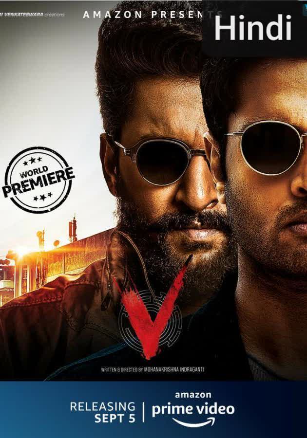 V [Hindi] (2020)