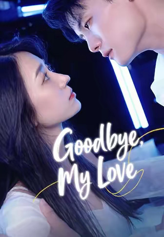 Goodbye, My Love