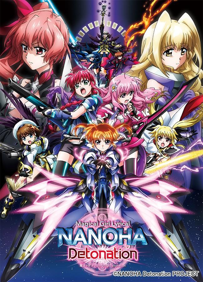 Magical Girl Lyrical Nanoha: Detonation [English] (2018)