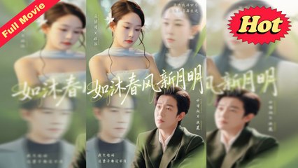 Bright Moon of Spring Night (2024)