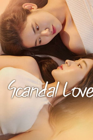 Scandal love (2026)