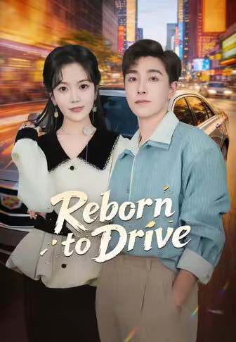 Reborn to Drive