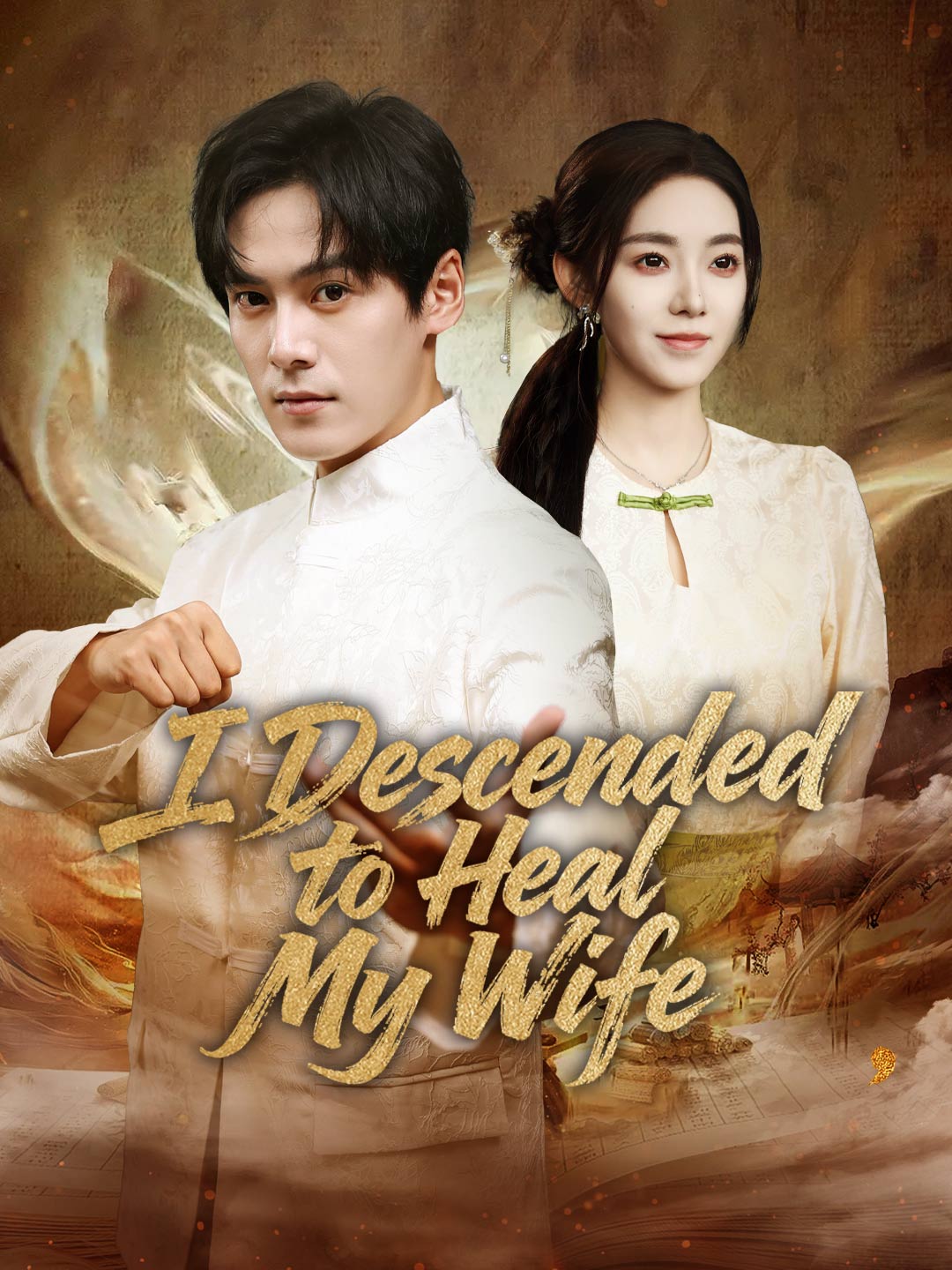 I Descended to Heal My Wife (2026)